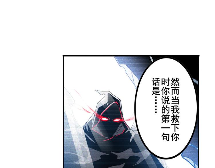 第287话 真假难辨90