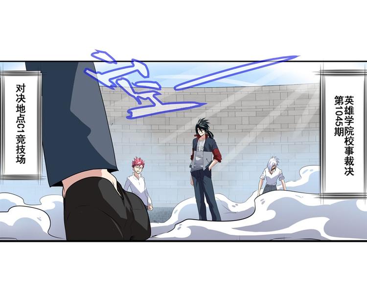 第81话 赌注30