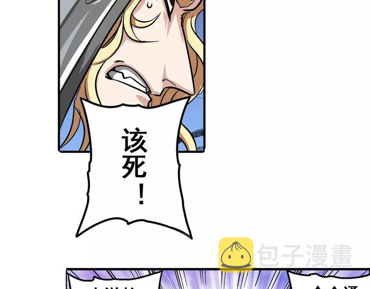 第69话 逃跑35