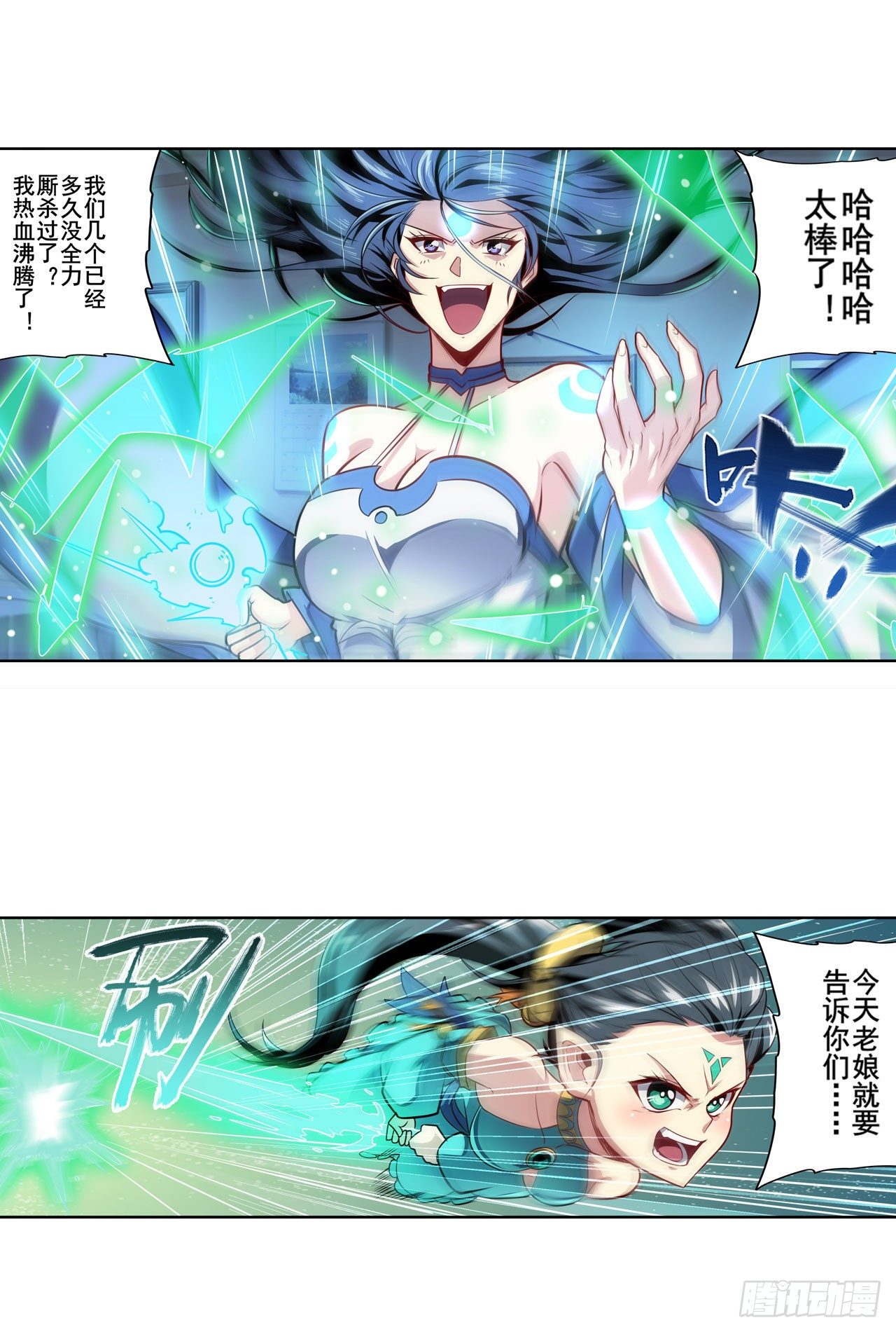 第358话 剑仙之争32