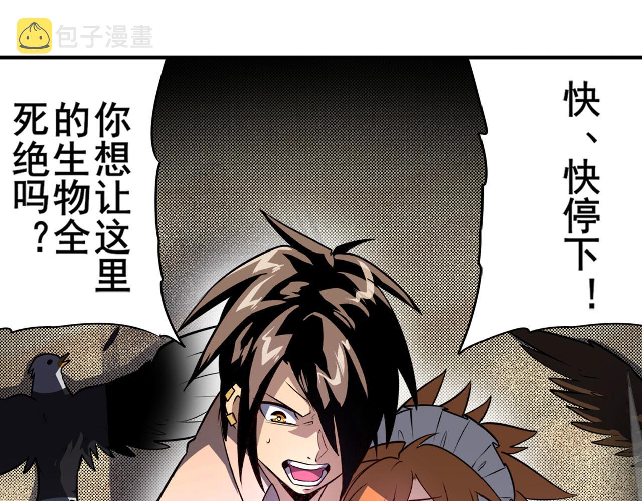 第414话 死亡之息78