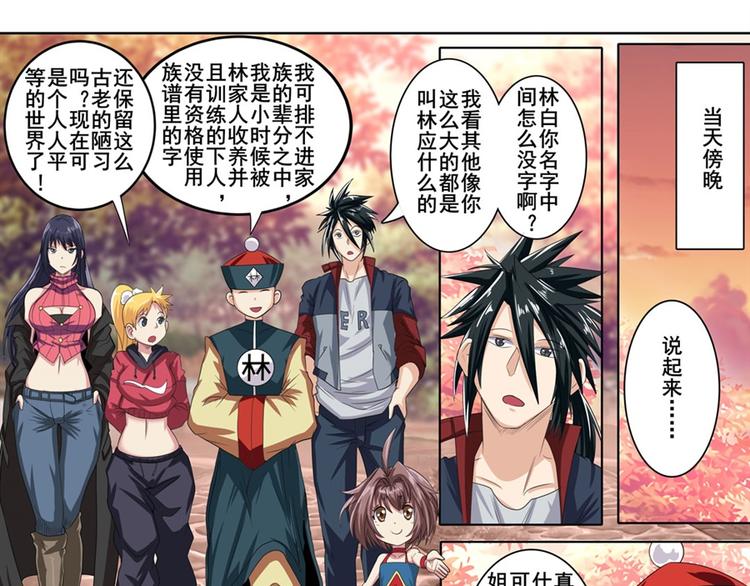 第115话92