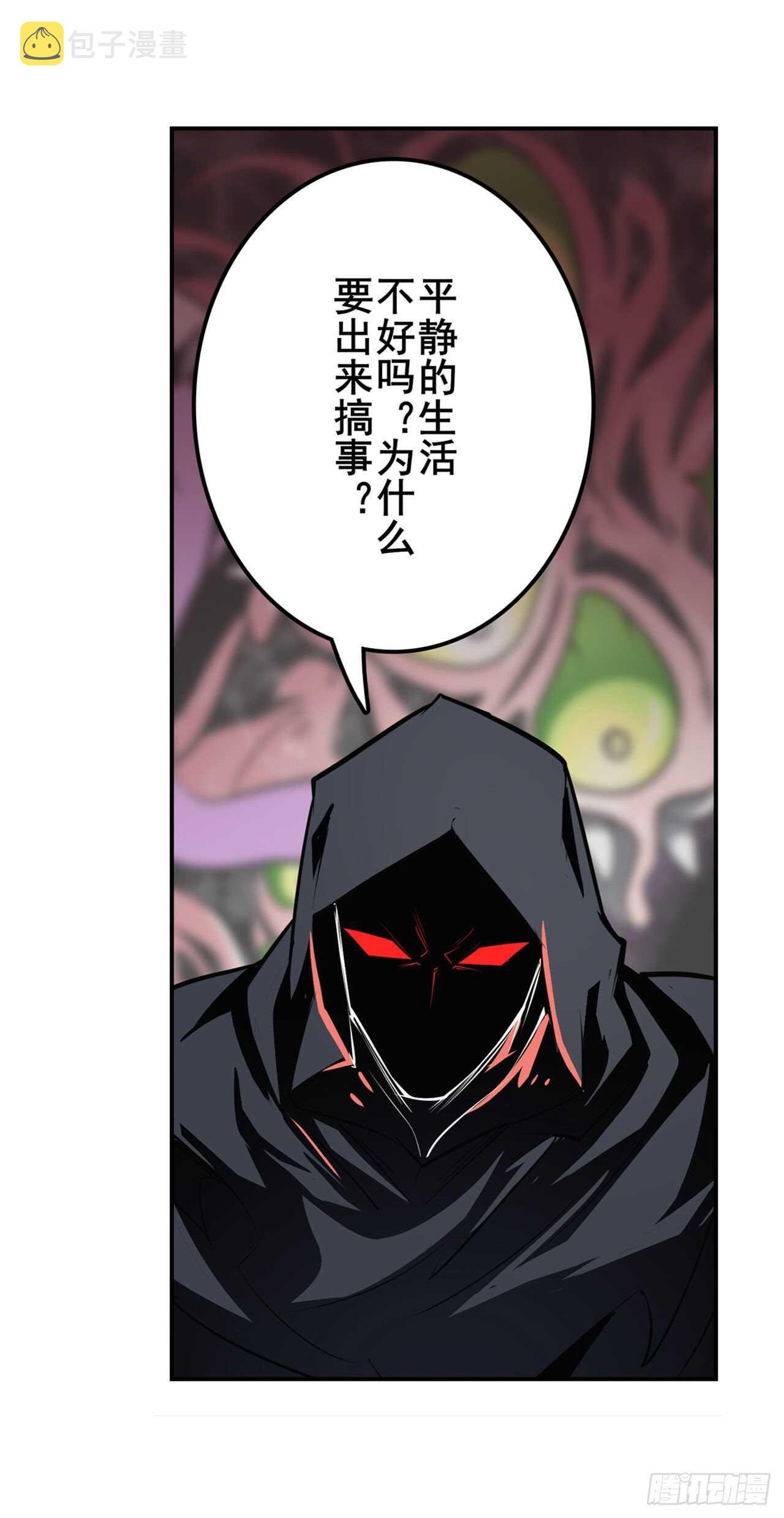 第326话 无限真身56