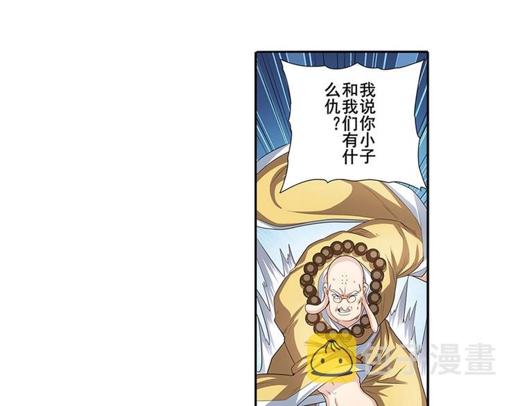 第139话6