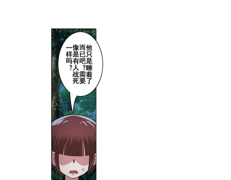 第90话 意外76