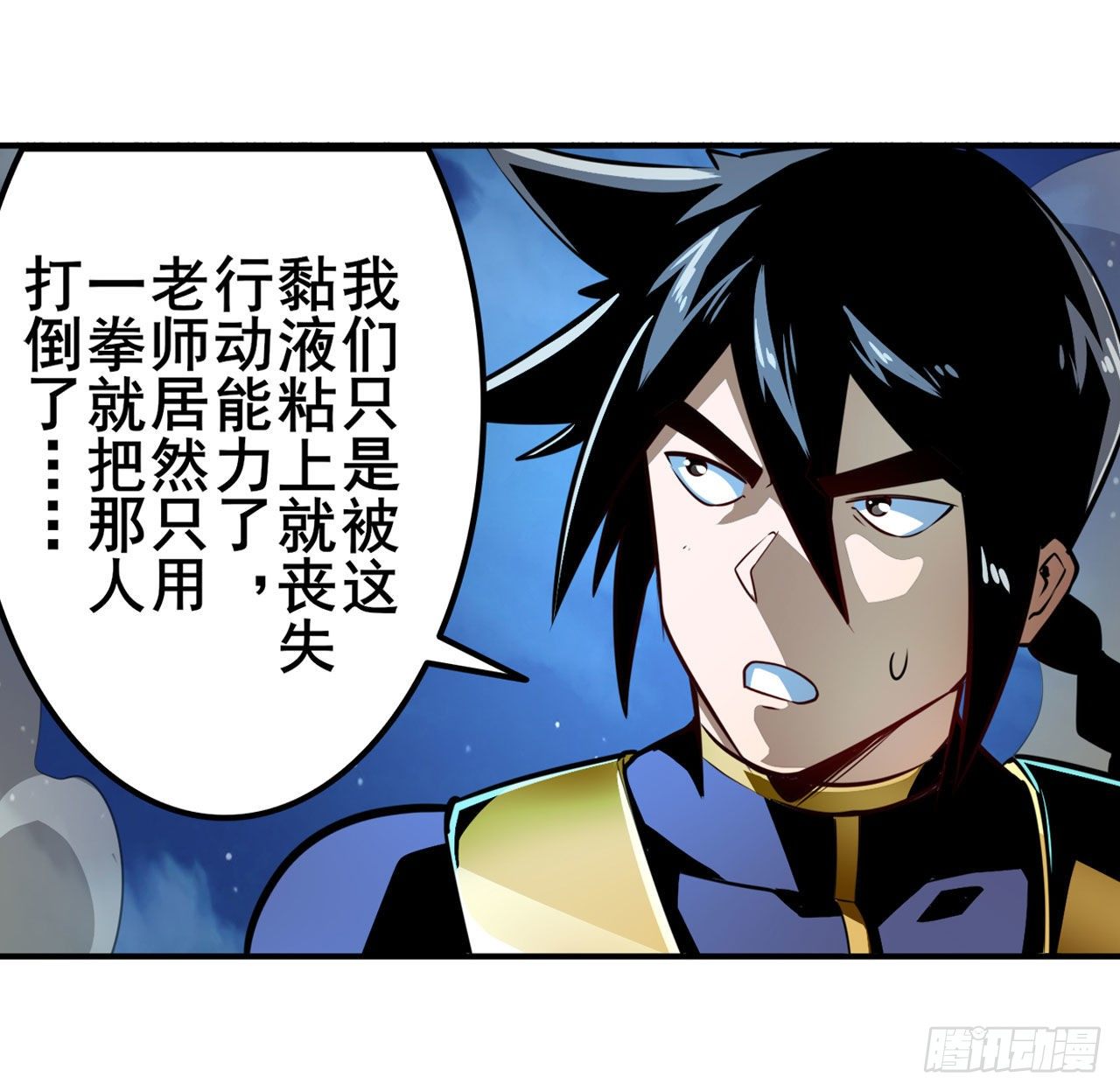 第338话 殊途同归40