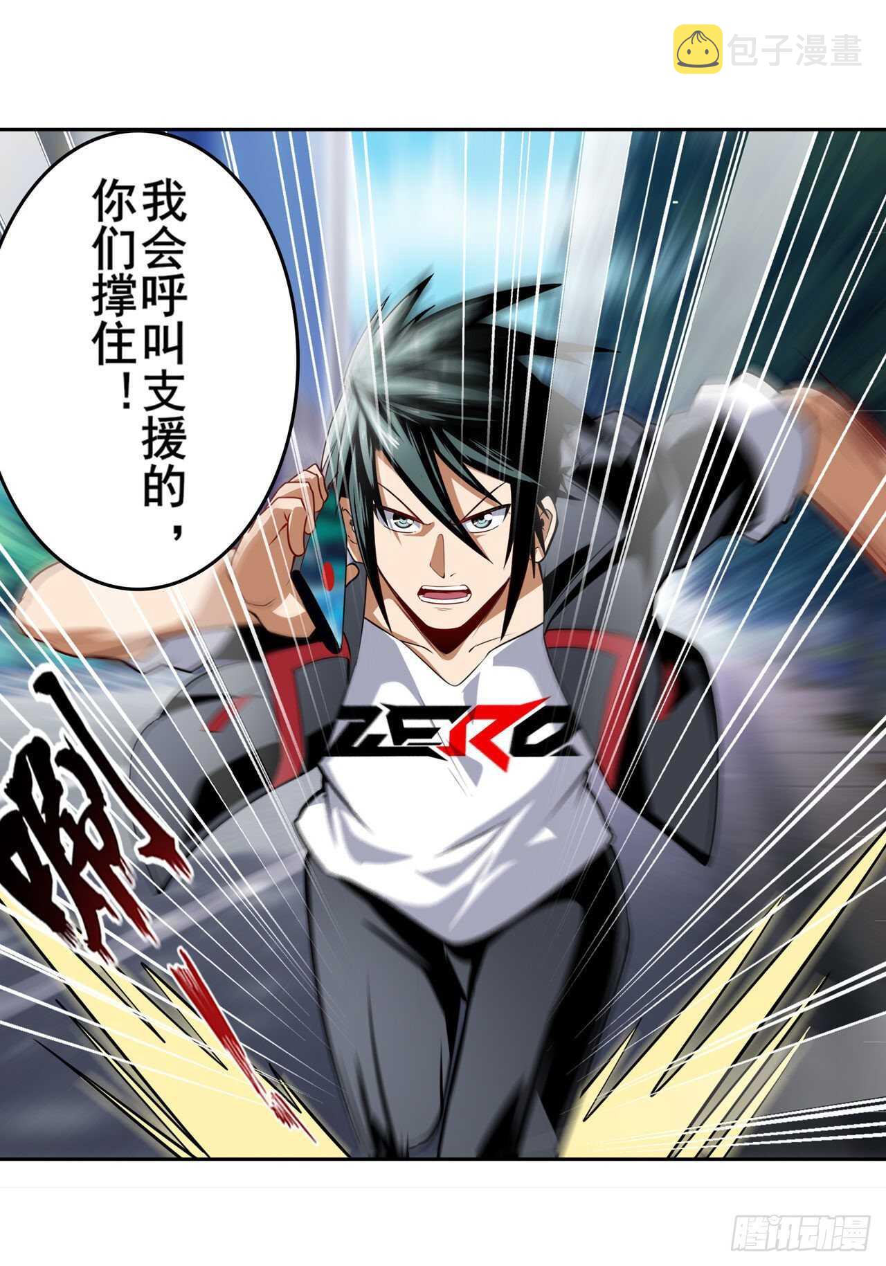 第313话 拦路虎12