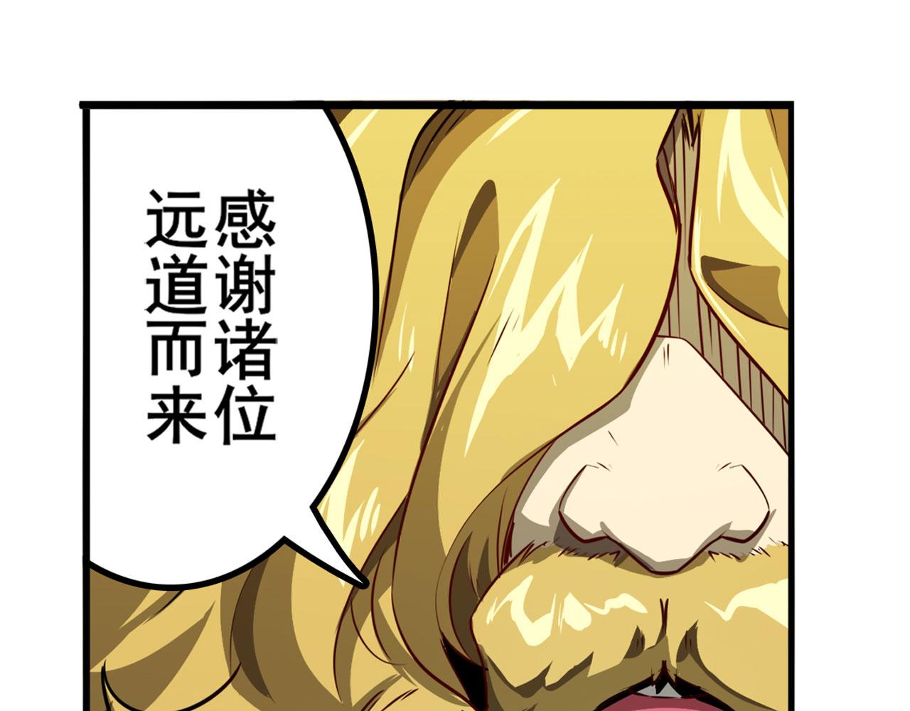 第425话 出走的公主15