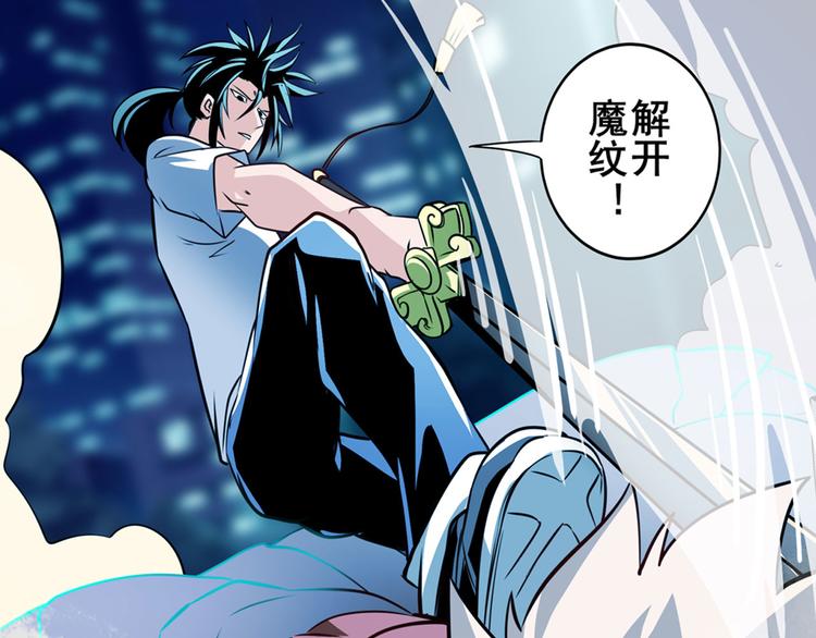 第272话 女神的祝福113