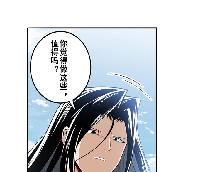 第256话 最後的叛逆13
