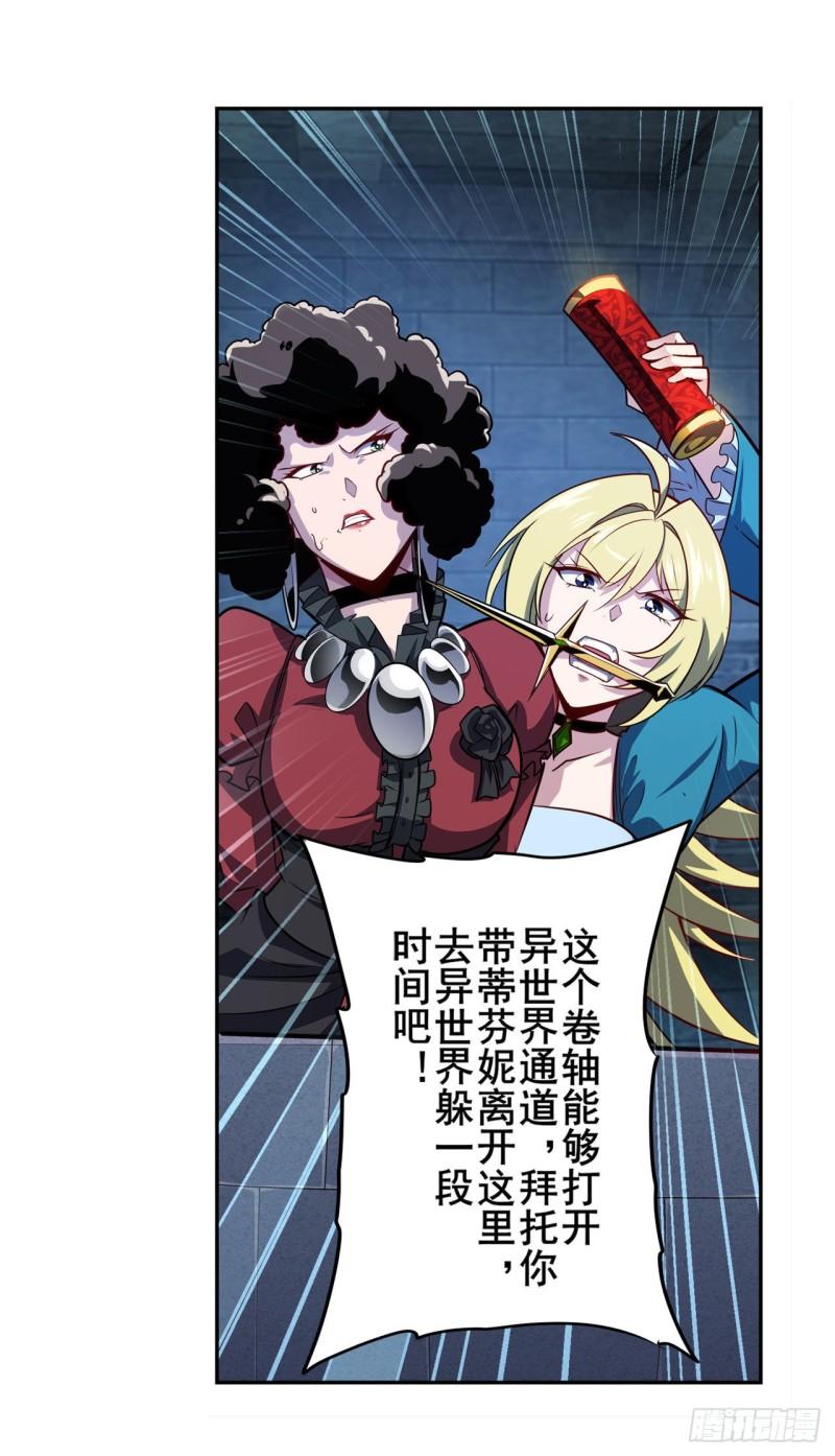 第399话 母亲的心愿57