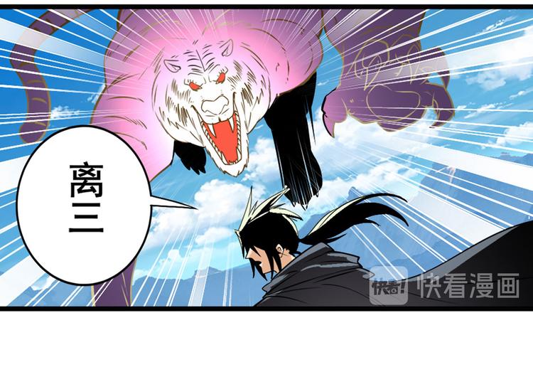 第250话 十方俱灭70
