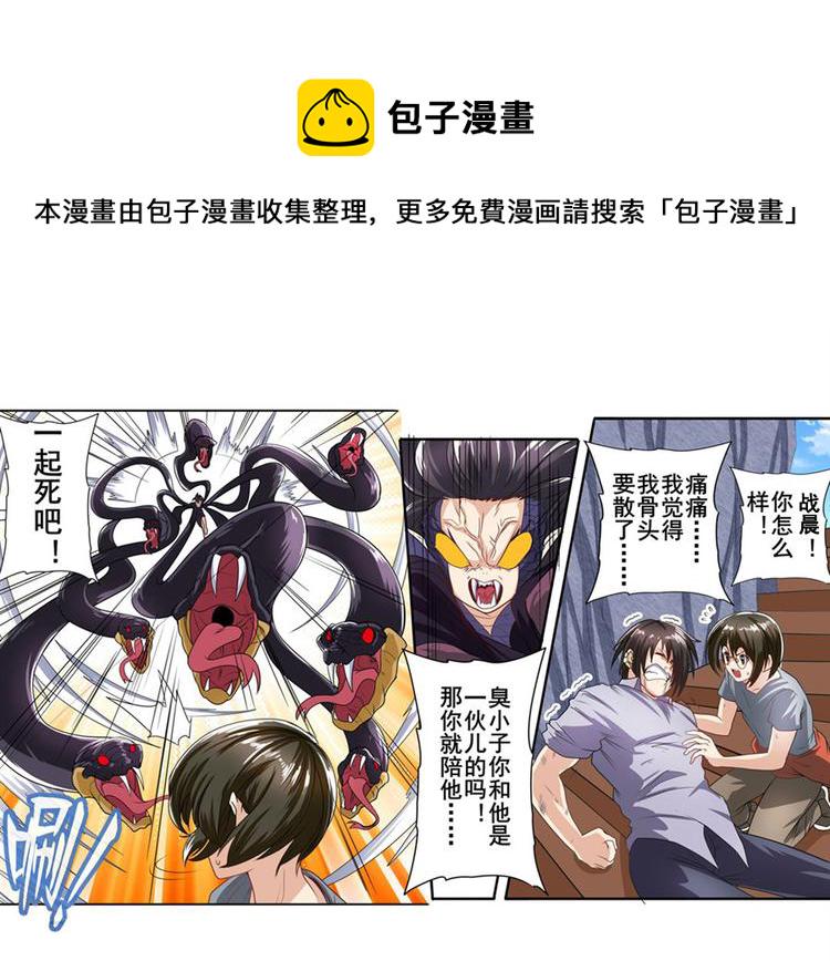 第141话119