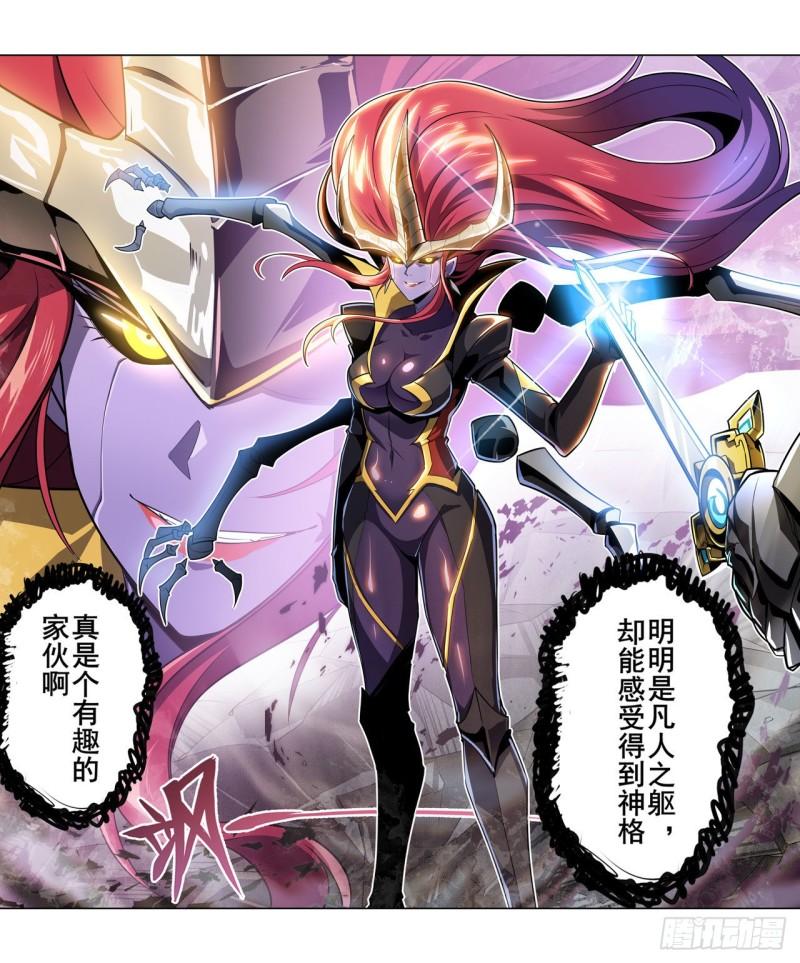 第404话 真神降临25