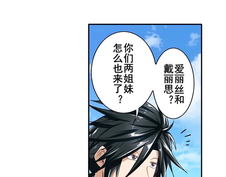 第156话68