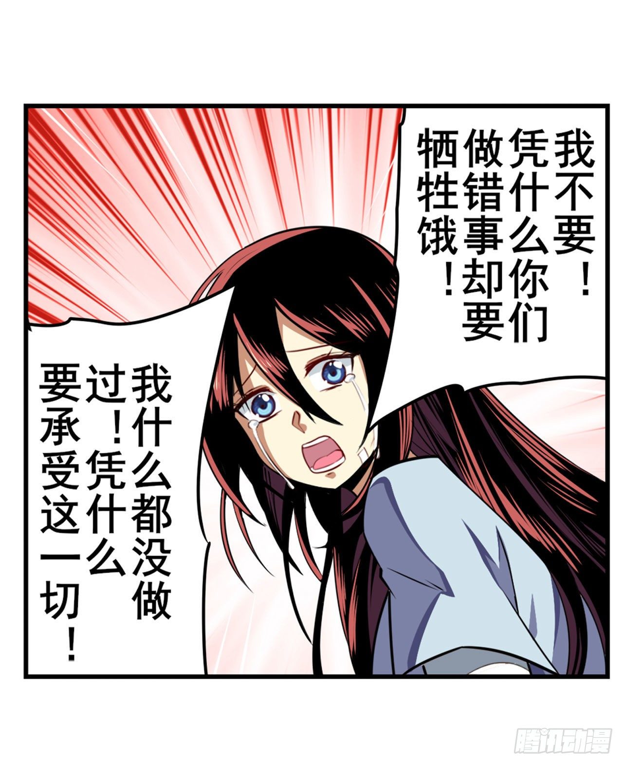 第335话 能量之争26