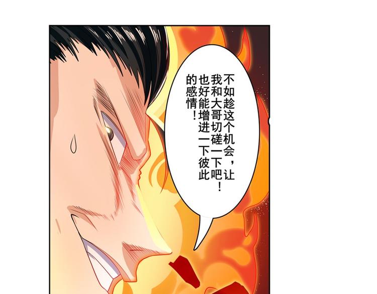第115话172