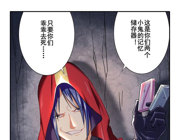 第178话89