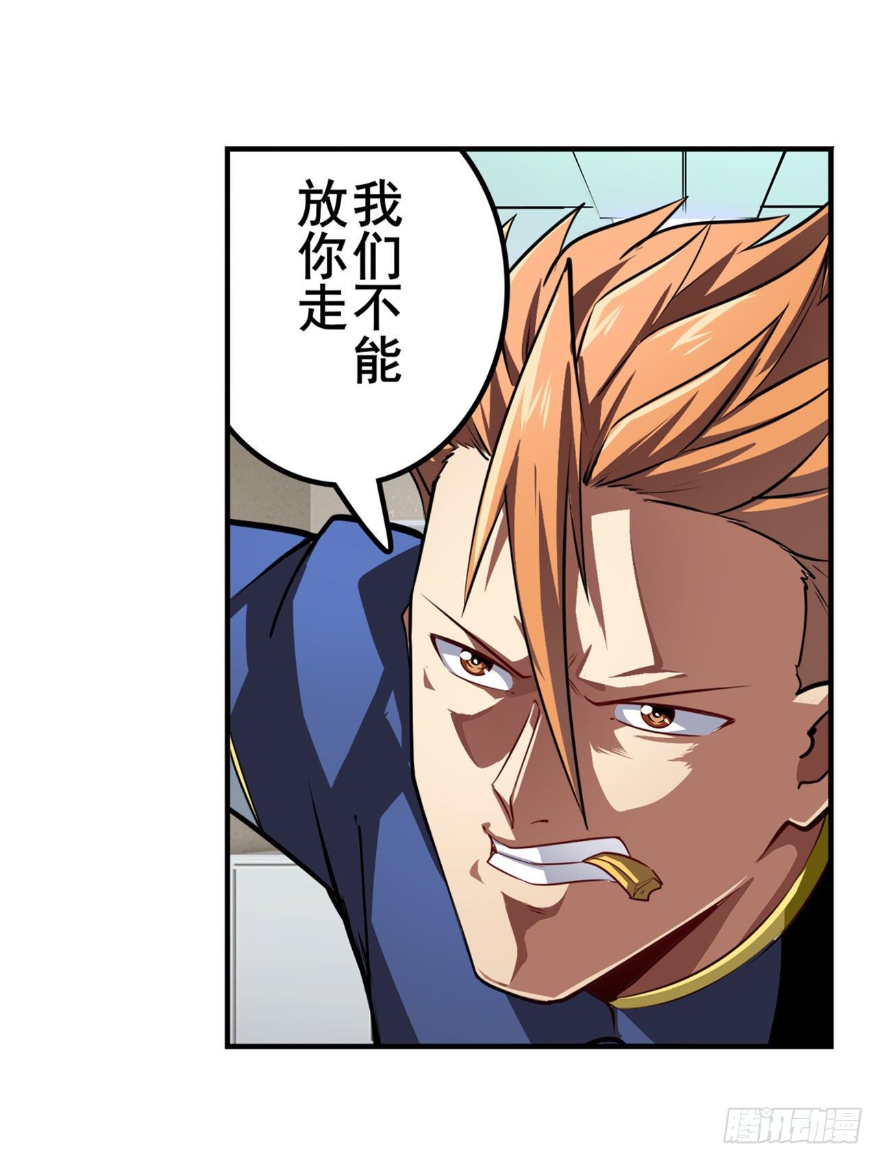 第334话 罪45