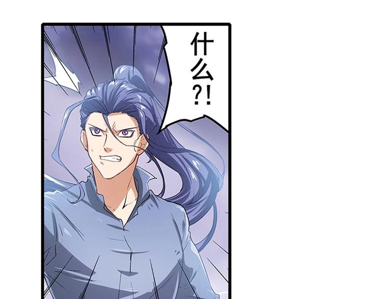 第172话63