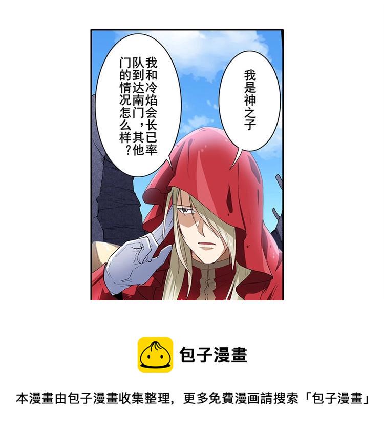 第161话92