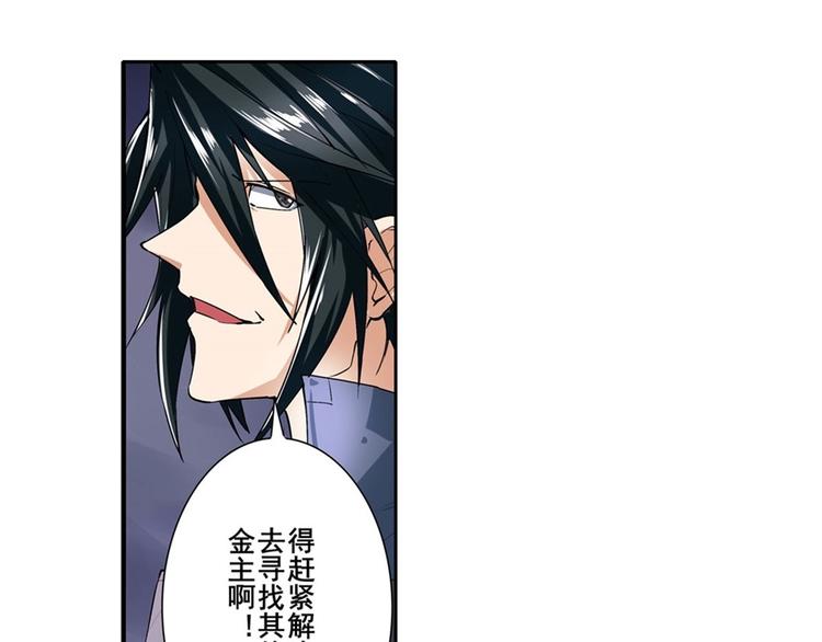 第166话29