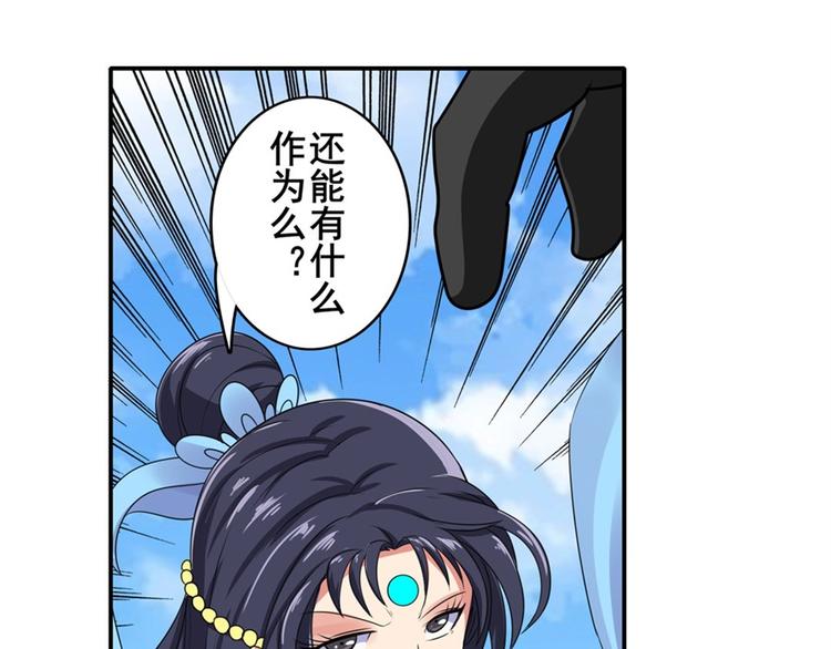 第128话70