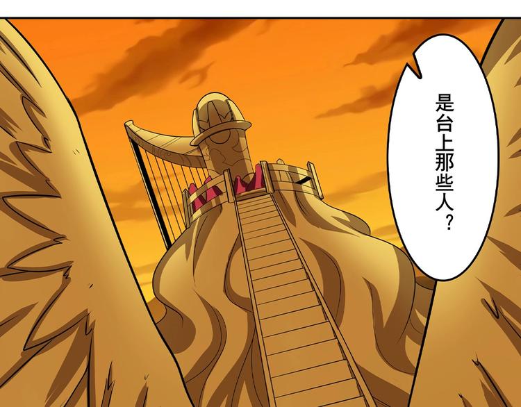第148话110