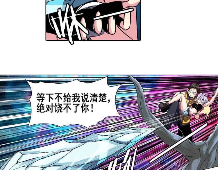 第24话35