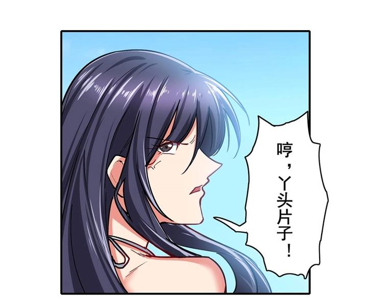 第167话53