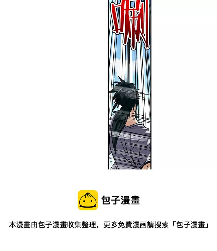 第66话 海兽猎人88