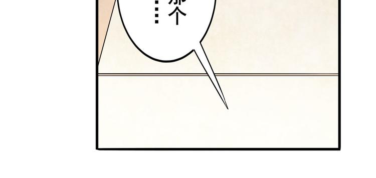 第215话 四仙剑齐聚！23
