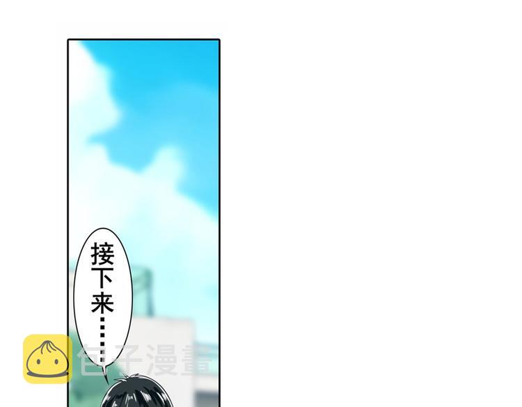 第114话 舞剑美女82