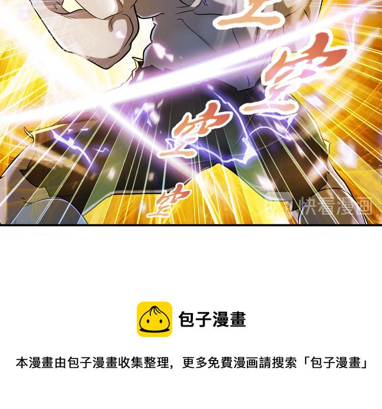 第225话.神？我早就不当了93