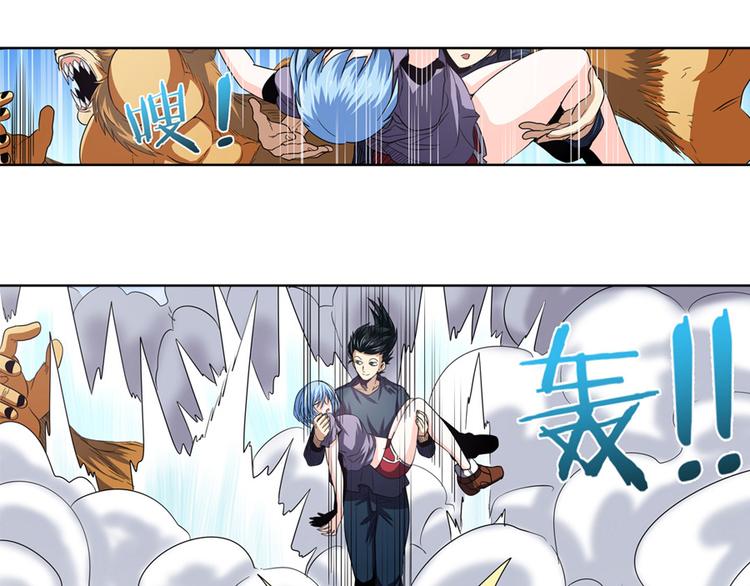第29话47