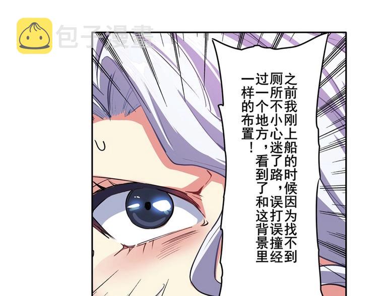 第151话110
