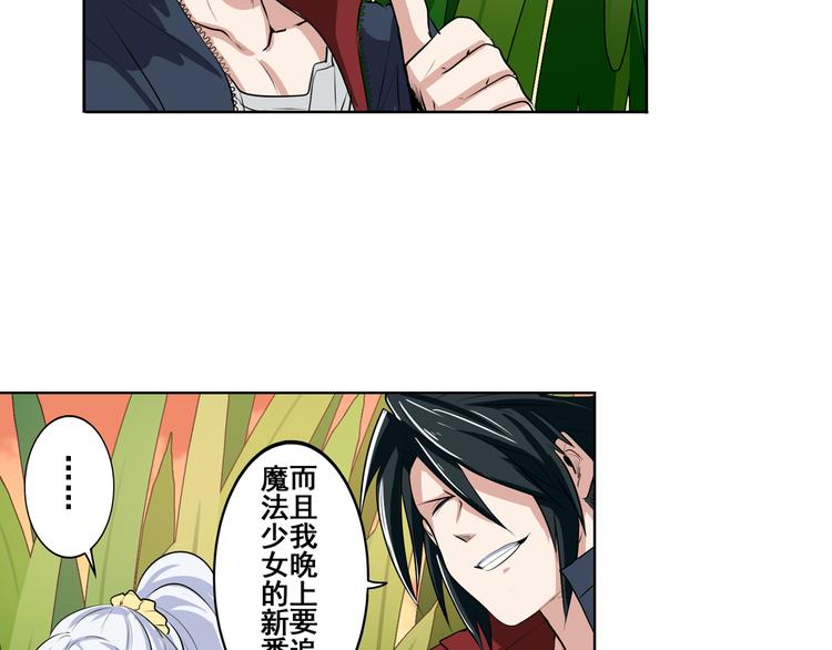 第79话 美女争抢？129