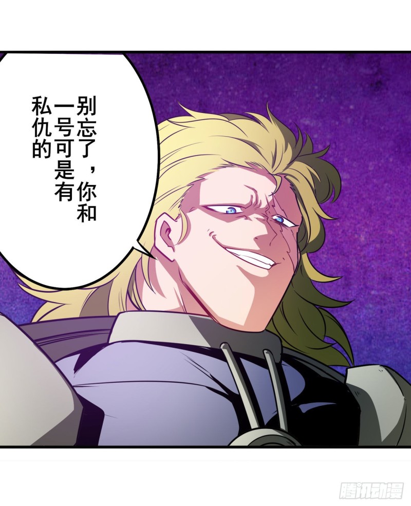 第295话 开战前夕10