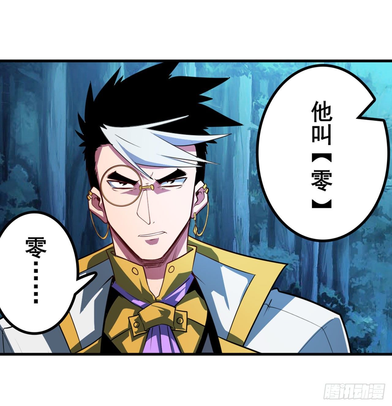 第356话 天神洛基73