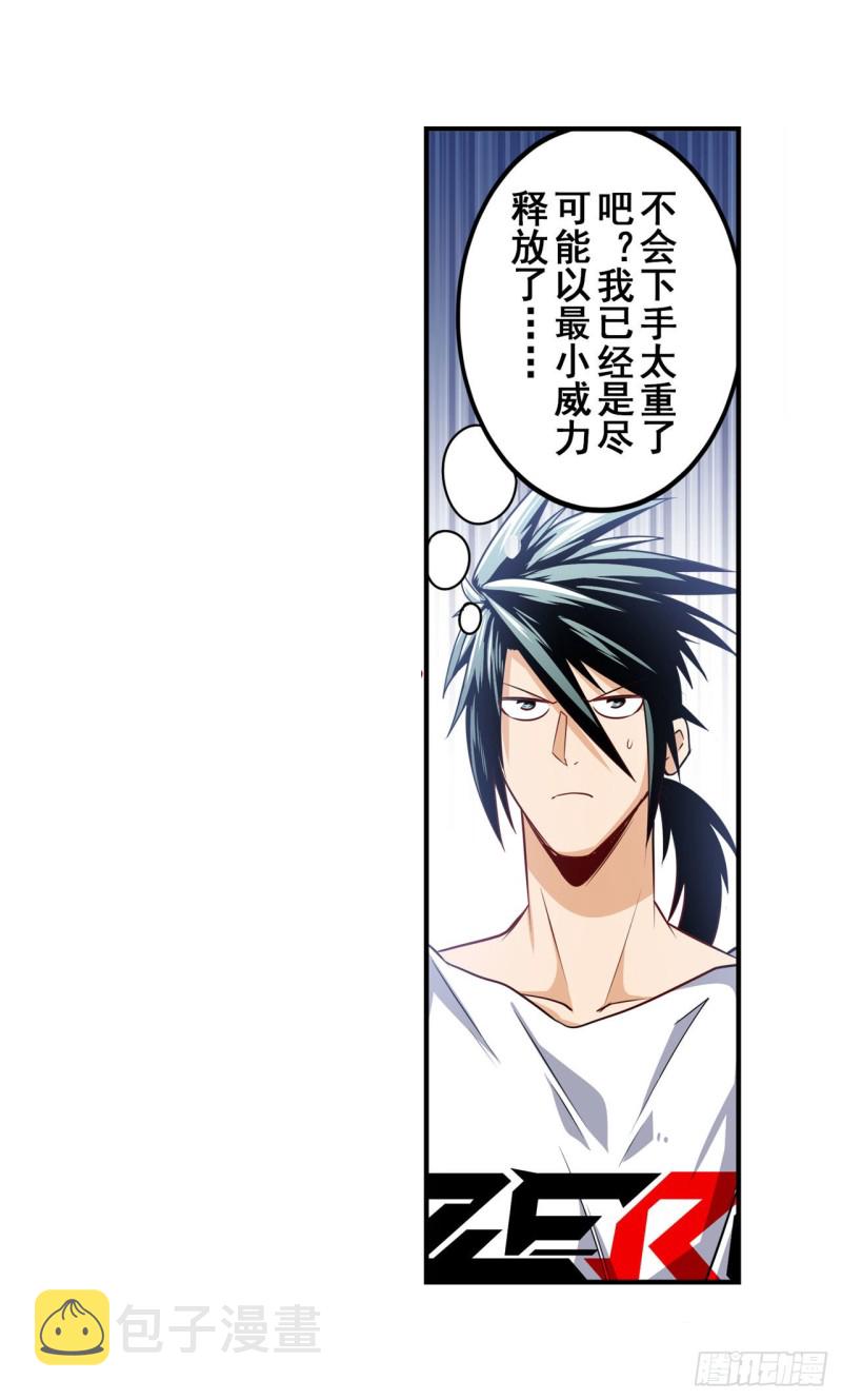 第295话 开战前夕63