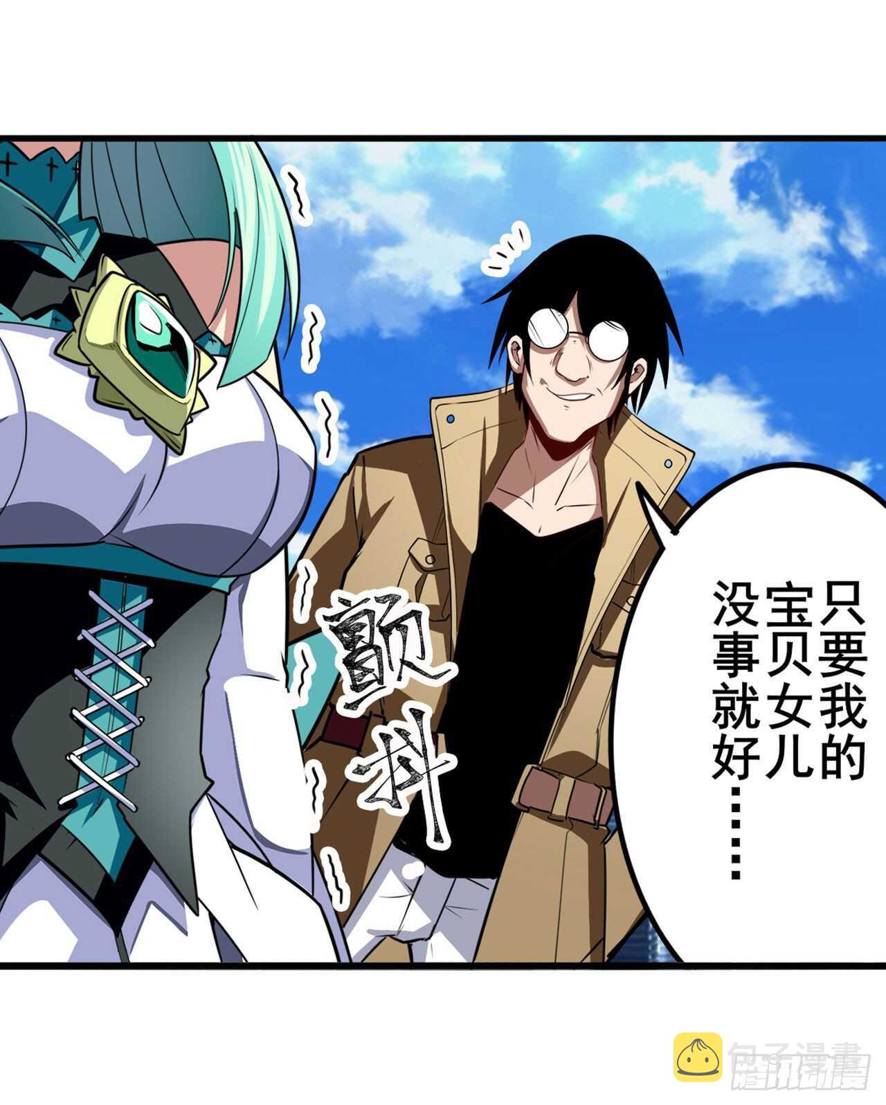 第317话 傀儡附身48