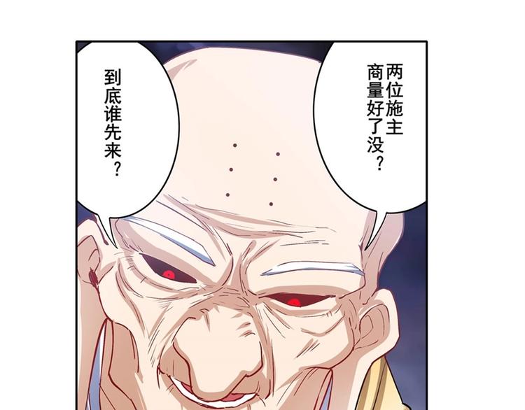 第174话59