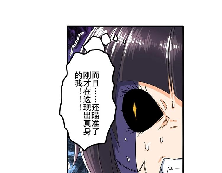 第144话31
