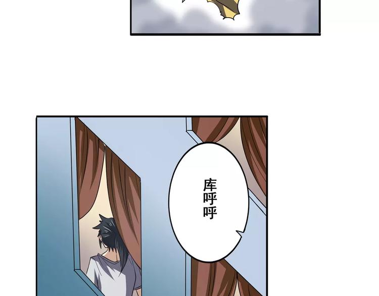 第62话 逆鳞40