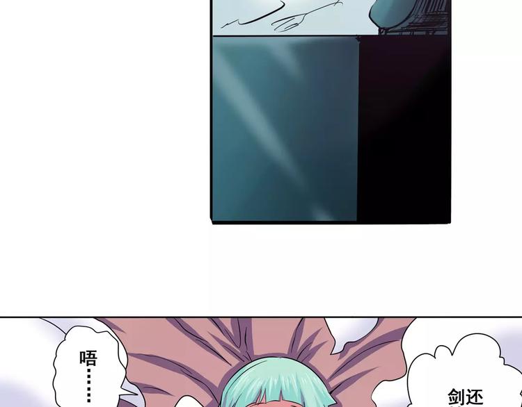 第58话 被邀请担任导师118