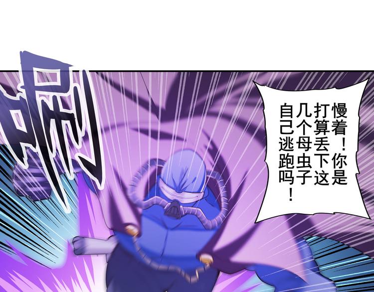 第207话85