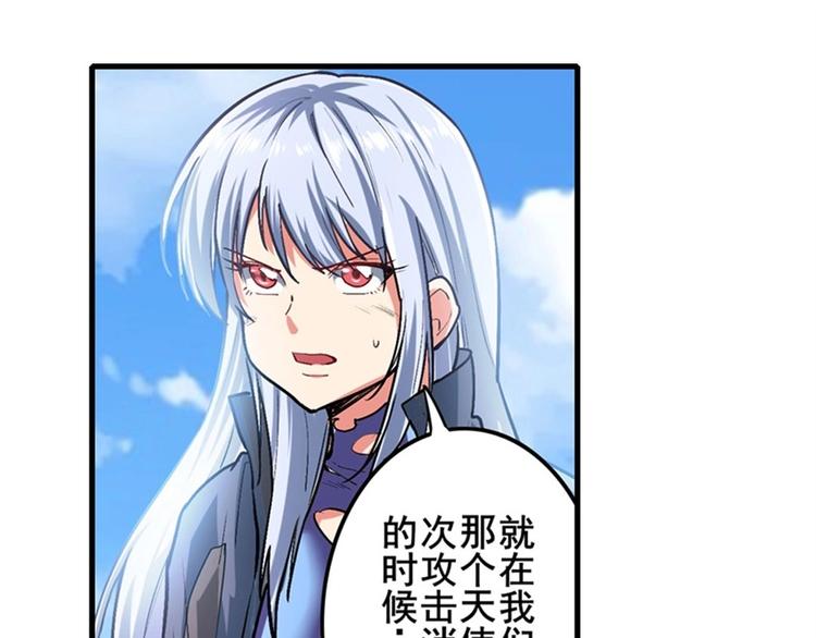 第167话112
