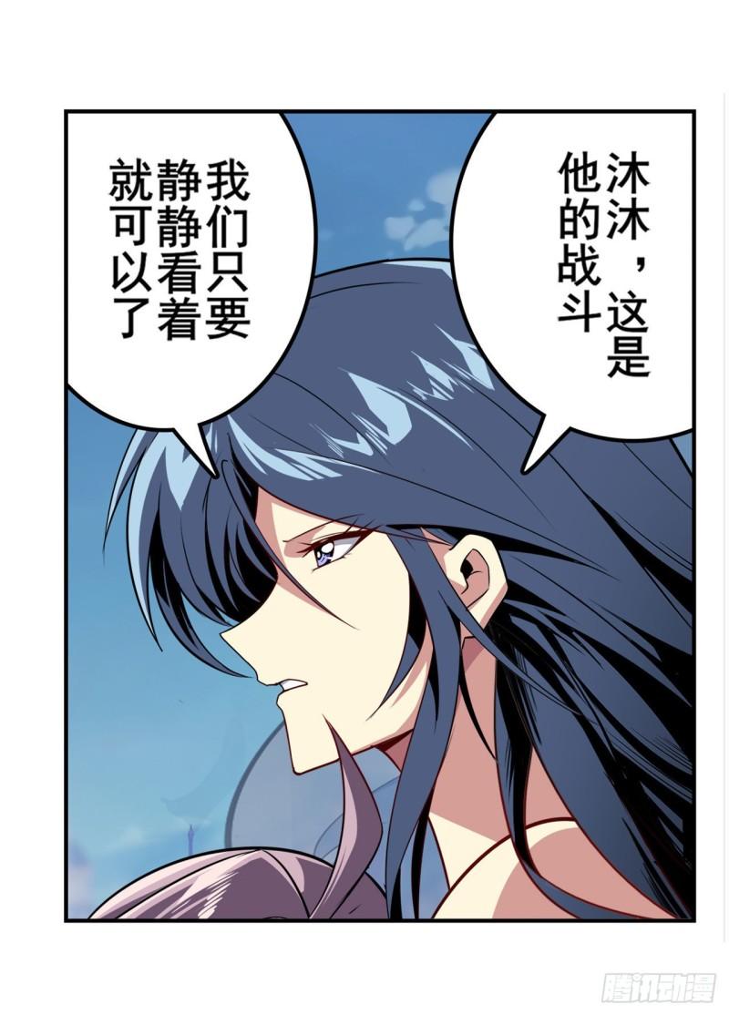 第403话 第六剑：因果25