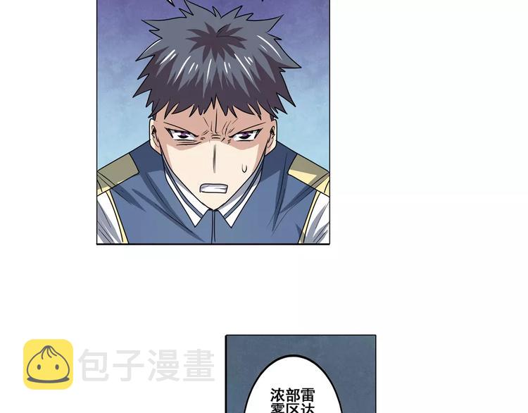第61话 暴风雨来袭？106