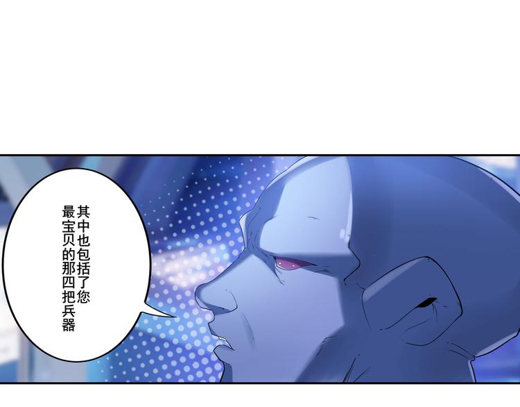 第201话54